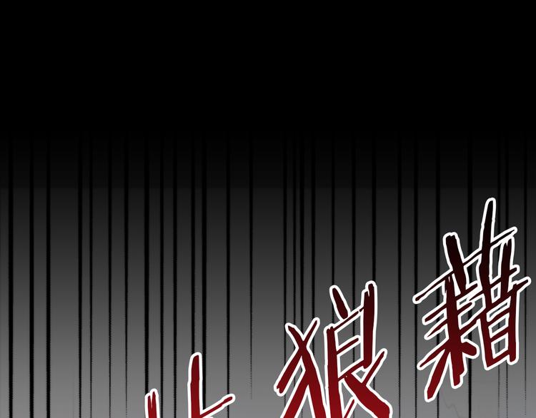 第68话 突发意外101