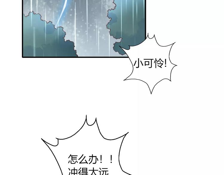 第49话 我们是一家人啊3