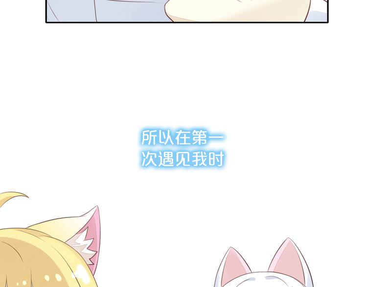第57话 替代品34