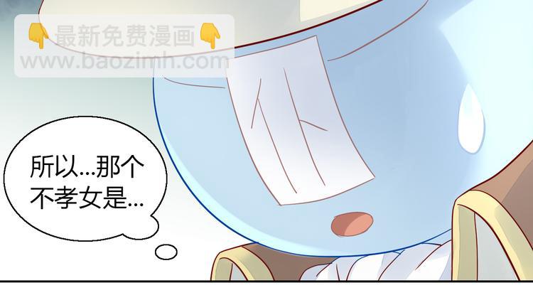 第139话 逆转游戏 （二）70