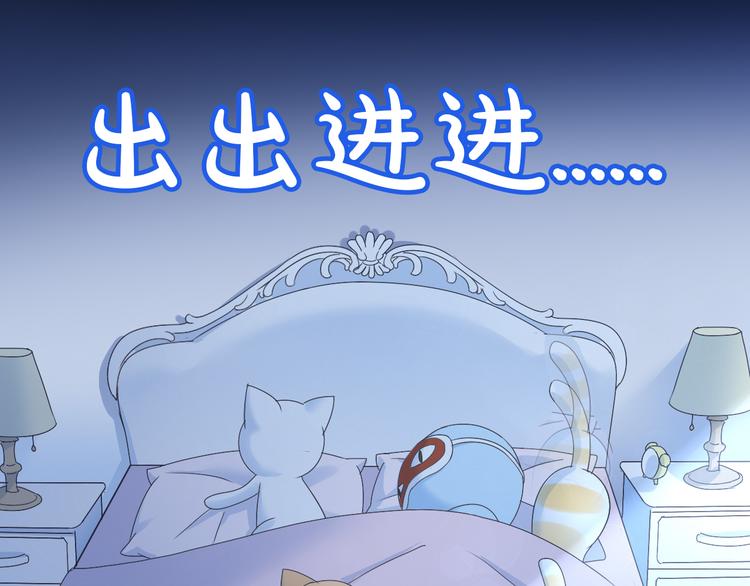 第187话 暖暖的窝13