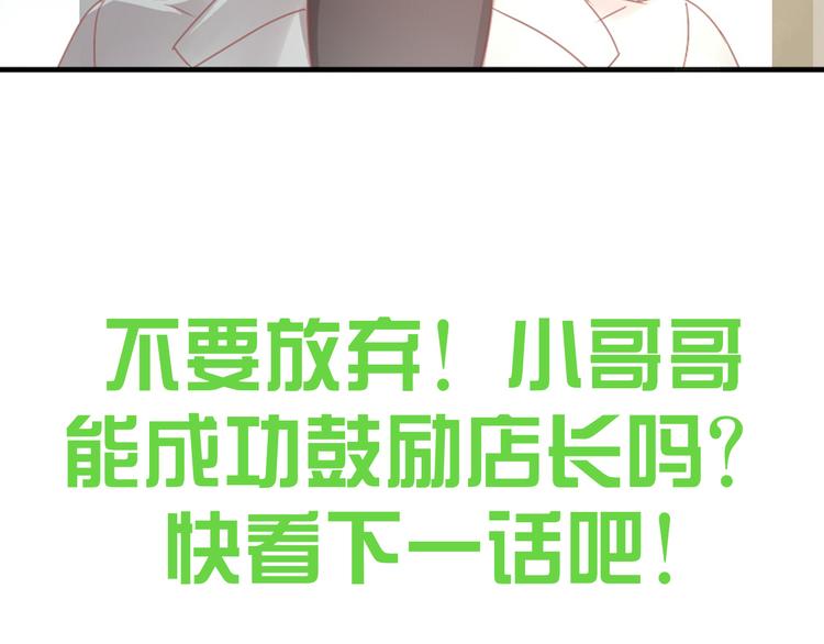 第176话 齐心协力87