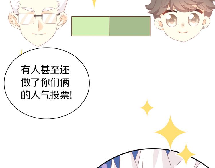 第178话 爆火视频51