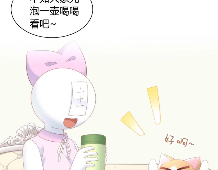 第118话 猫爪学园（一）22
