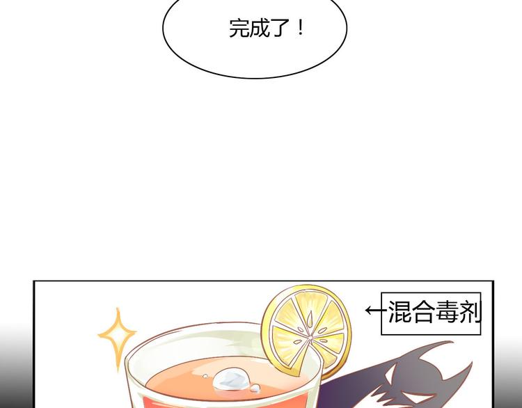 第3话  夏日冰品71