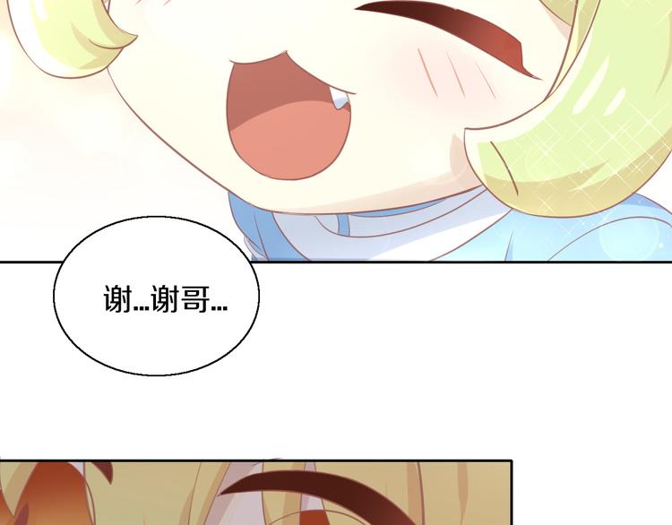 第149话 小小的烦恼（上）10