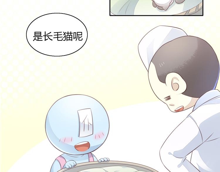 第59话 我们的相遇8