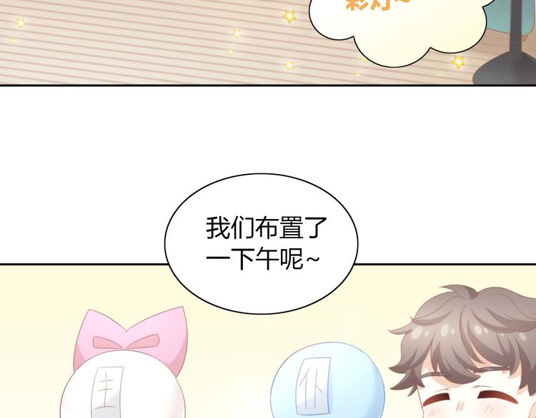 第91话 永远永远10