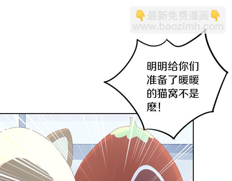 第187话 暖暖的窝26