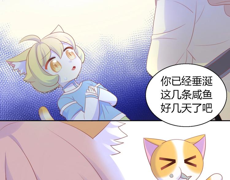 第132话 咸鱼大盗20