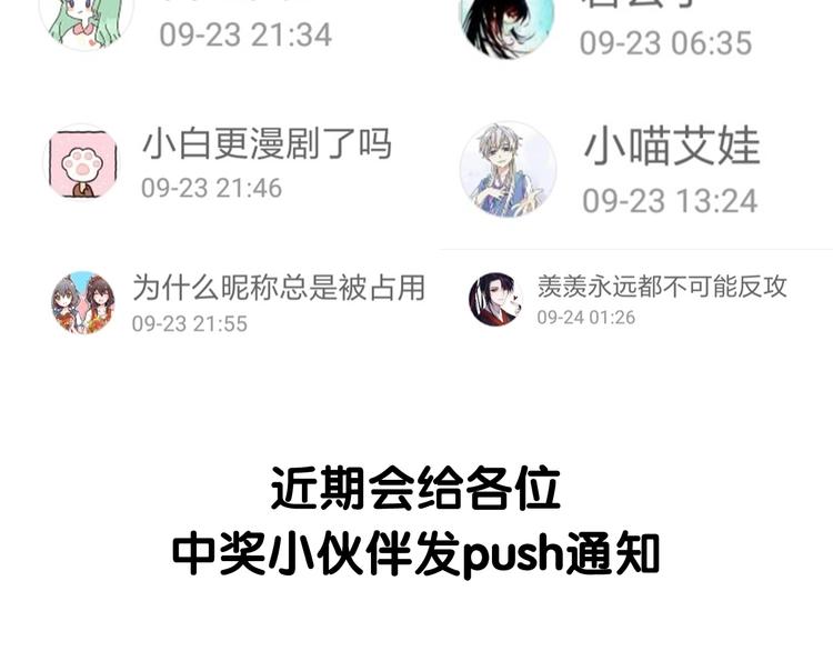 第117话 陪伴103