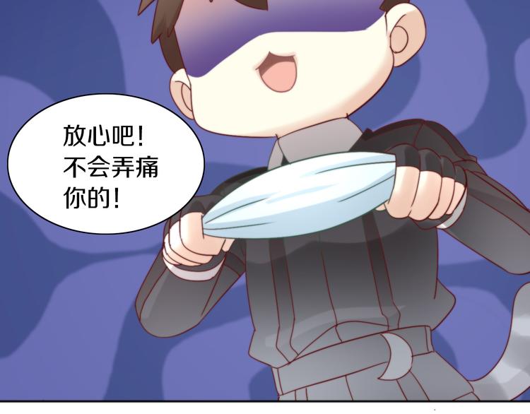 第157话 梦魇之茶（三）44