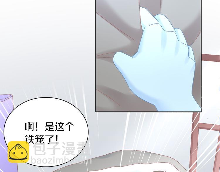 第189话 杂物堆里的它58
