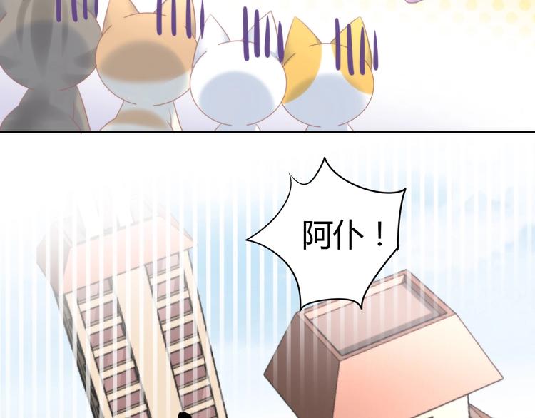 第132话 咸鱼大盗95