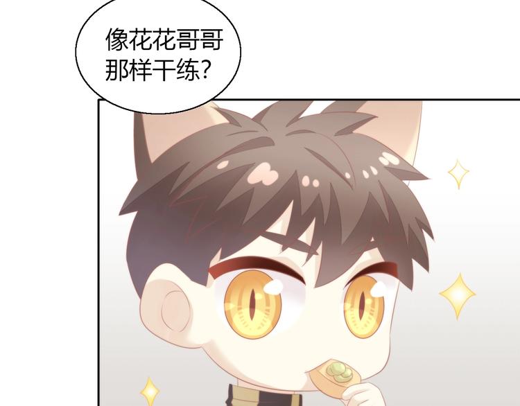 第122话 做造型19