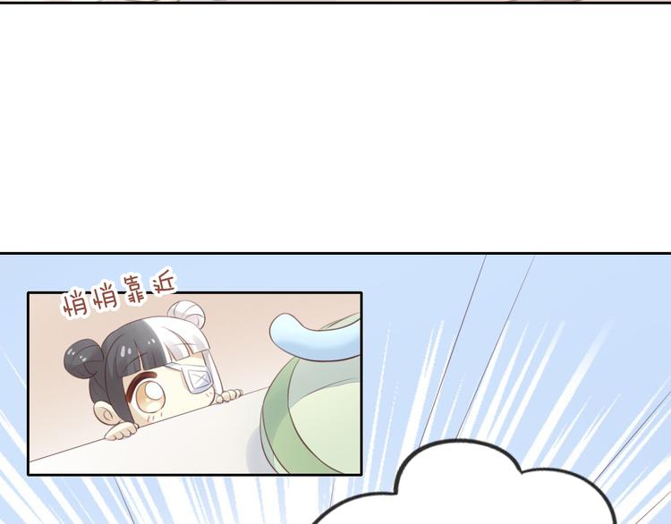 第51话 人猫大互换？31