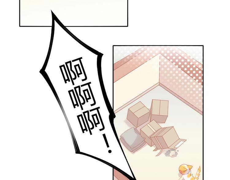 第107话  仓鼠式晕厥5