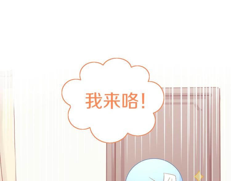 第169话 躲猫猫29