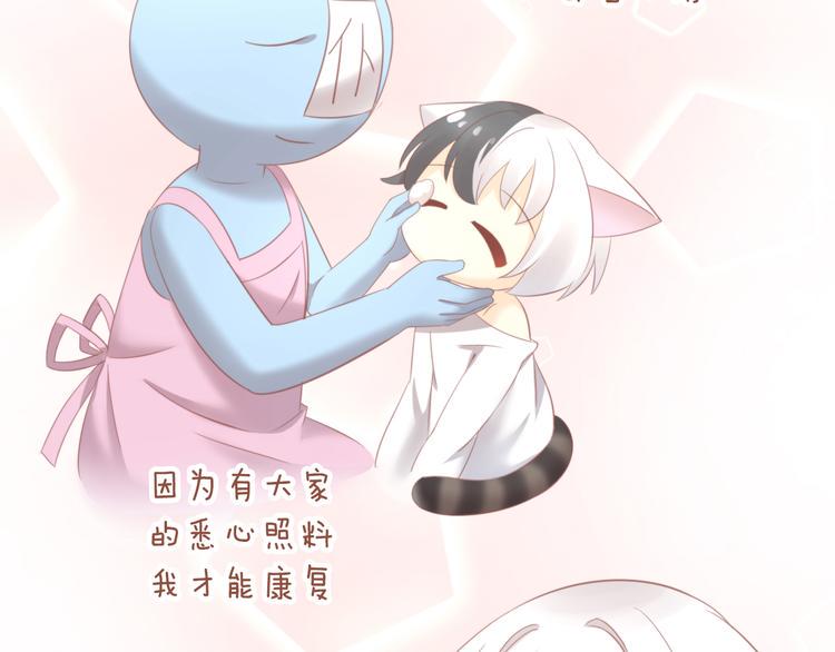 第87话  你不是王子！62