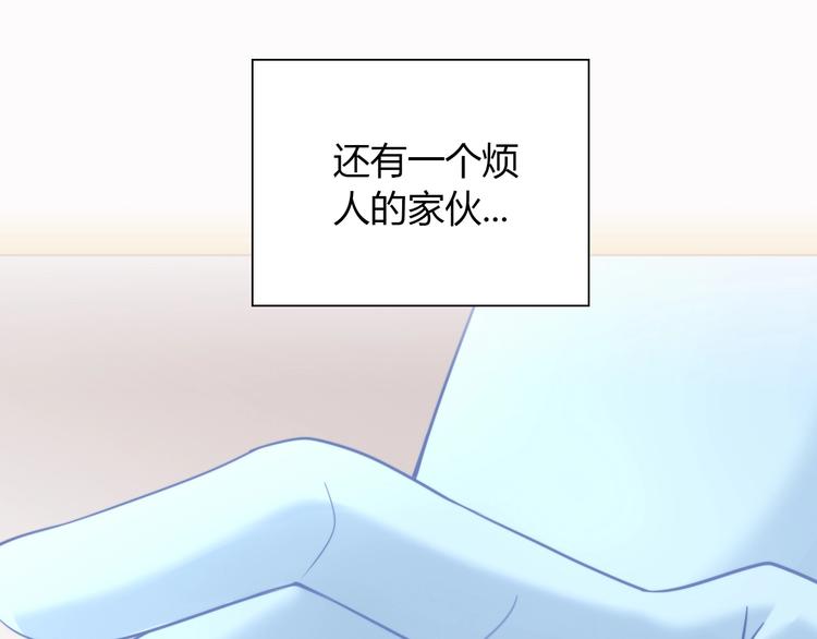 第108话 仓鼠也有梦想！12