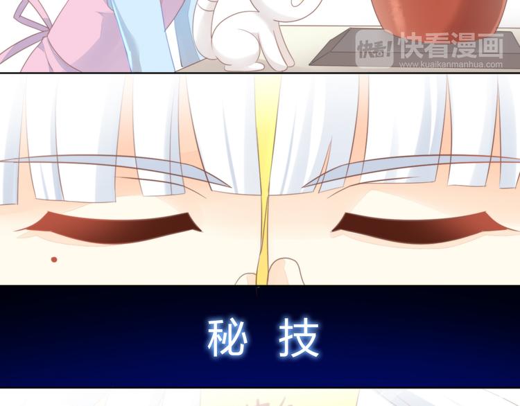 第83话 岁岁年年有今朝38