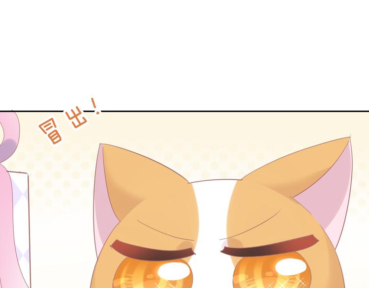 第167话 疯狂的蛋糕9