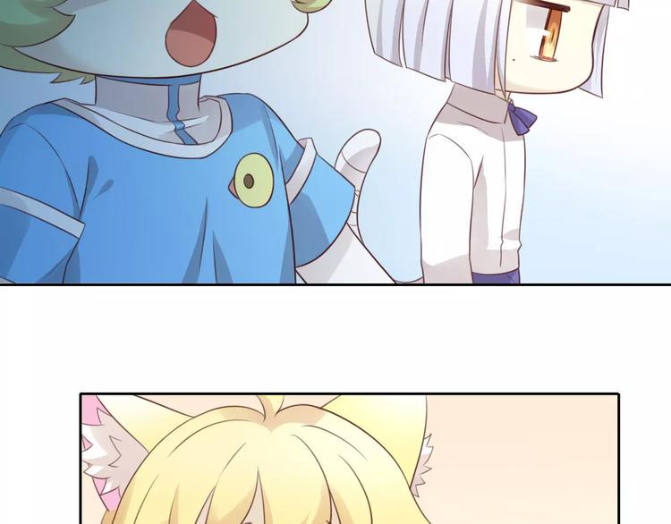 第47话 小可爱被送走了36