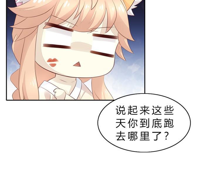 第56话 照片10