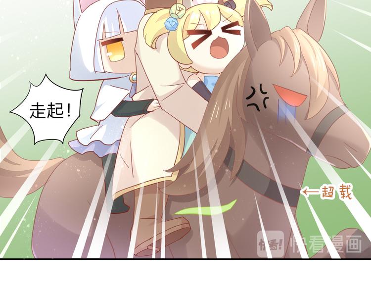 第140话 逆转游戏 （三）14