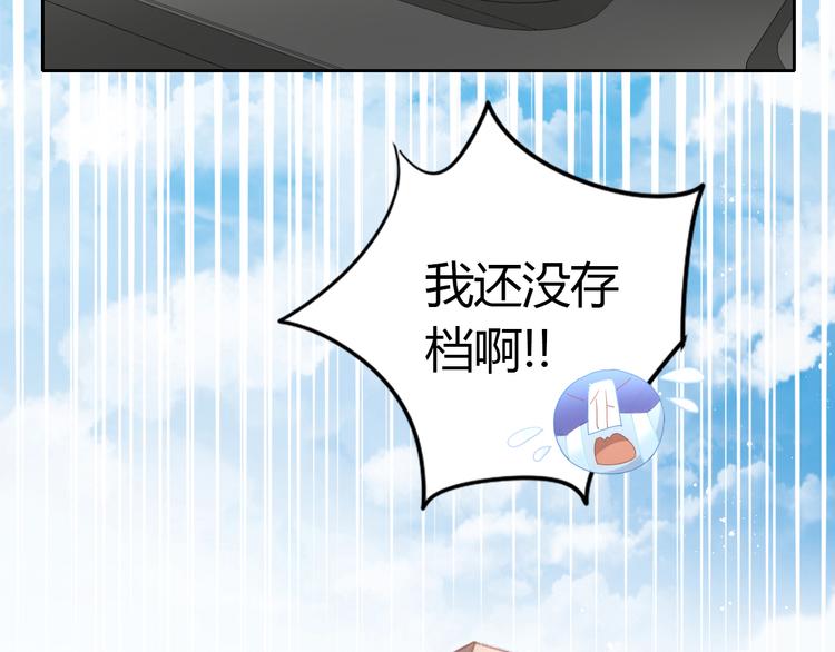 第141话 逆转游戏 （四）90
