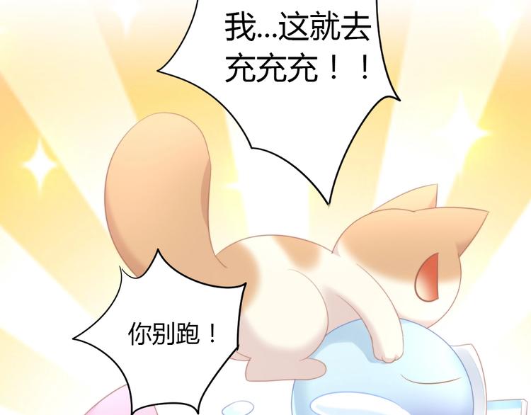 第111话 失去空调的夏天86