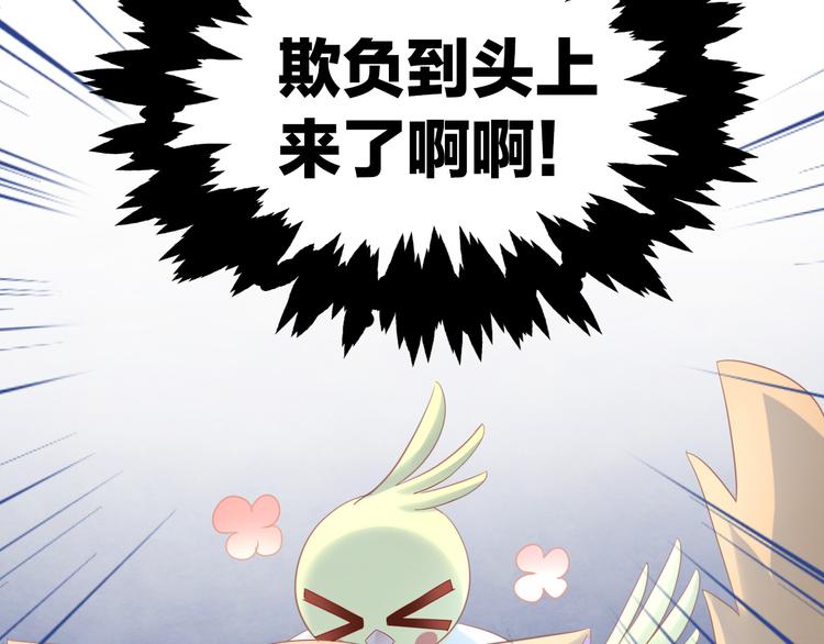 第145话 洗香香18
