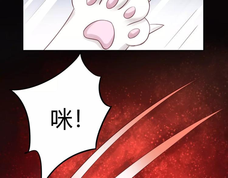 第45话 爹爹？？45