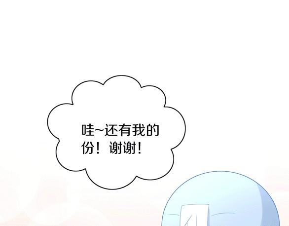 第152话 捏它！陶泥手作！91