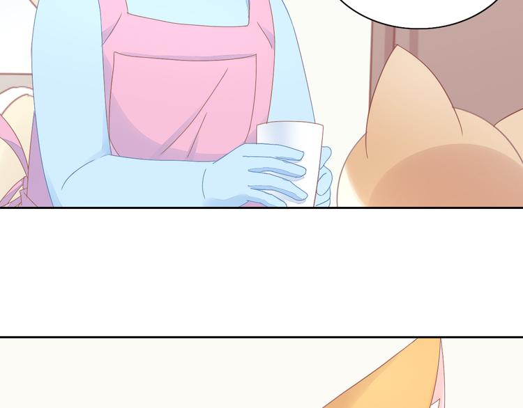 第188话 凤梨？菠萝？44