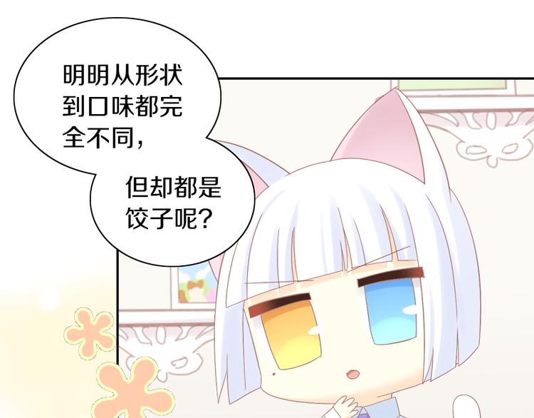 第184话 冬至46