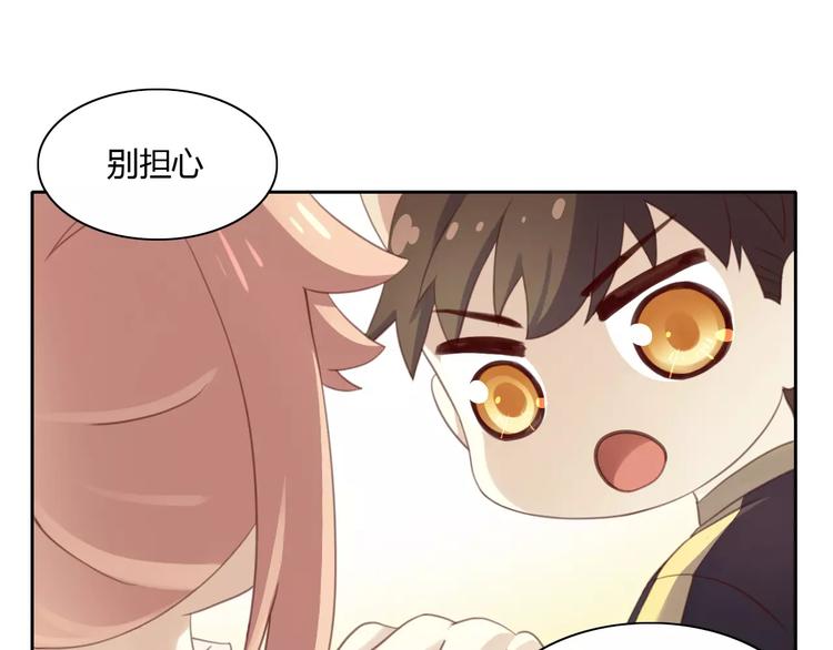 第11话  少年的心思猜不透5