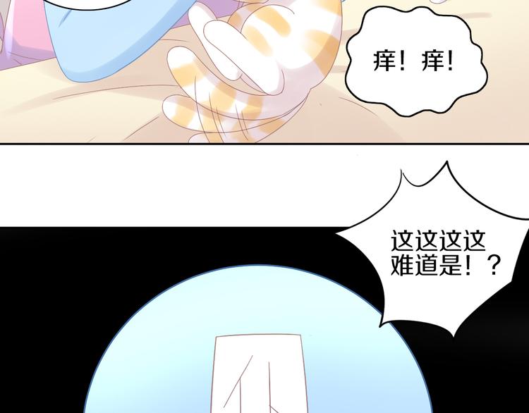 第183话  恼人的耳螨25