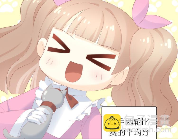 第80话 我要你...55