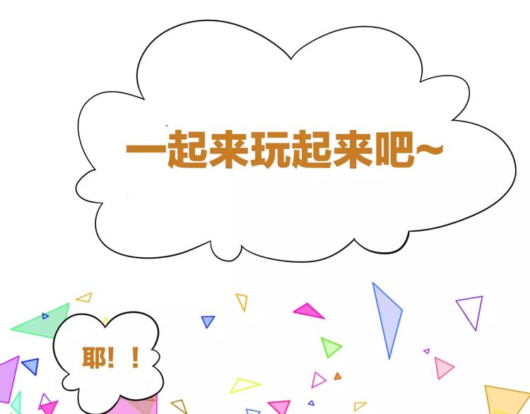 第18话 万圣节快乐84