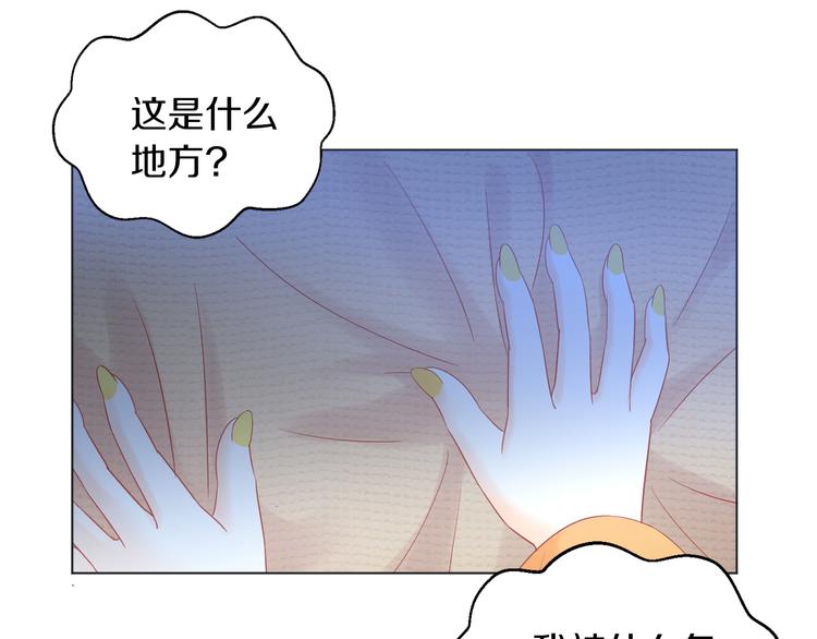 第198话 哥哥！哥哥！17