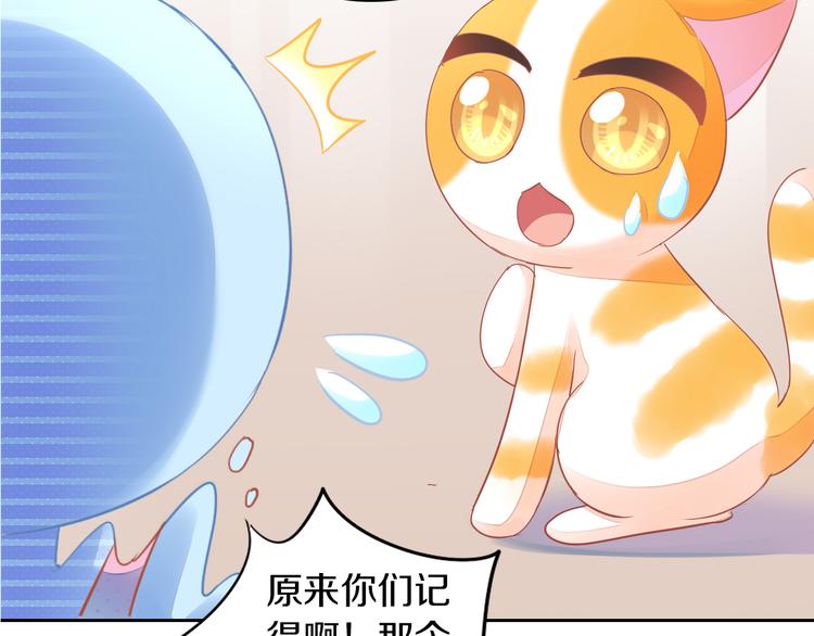 第167话 疯狂的蛋糕47