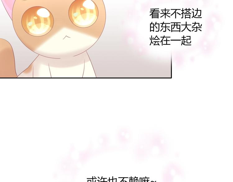 第131话 小寒78