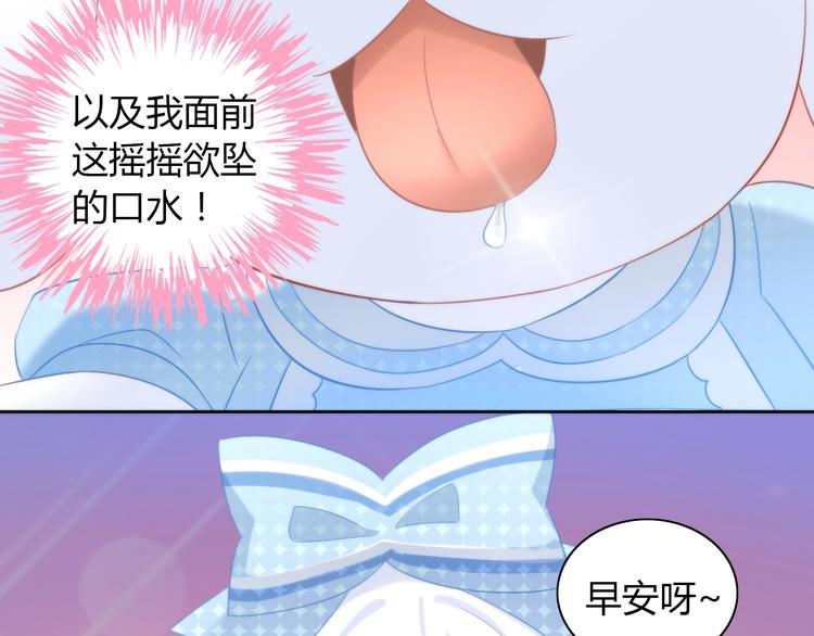 第117话 陪伴7