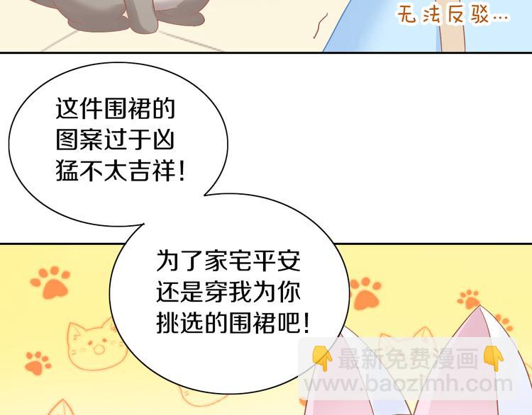 第186话 新围裙48
