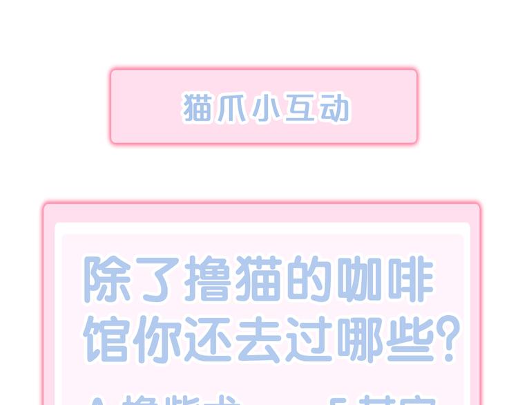 第176话 齐心协力89