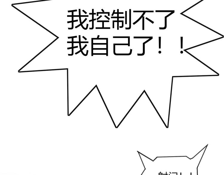 第52话 一起喝彩！85