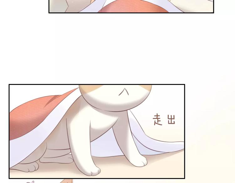 第32话 暖暖的家69