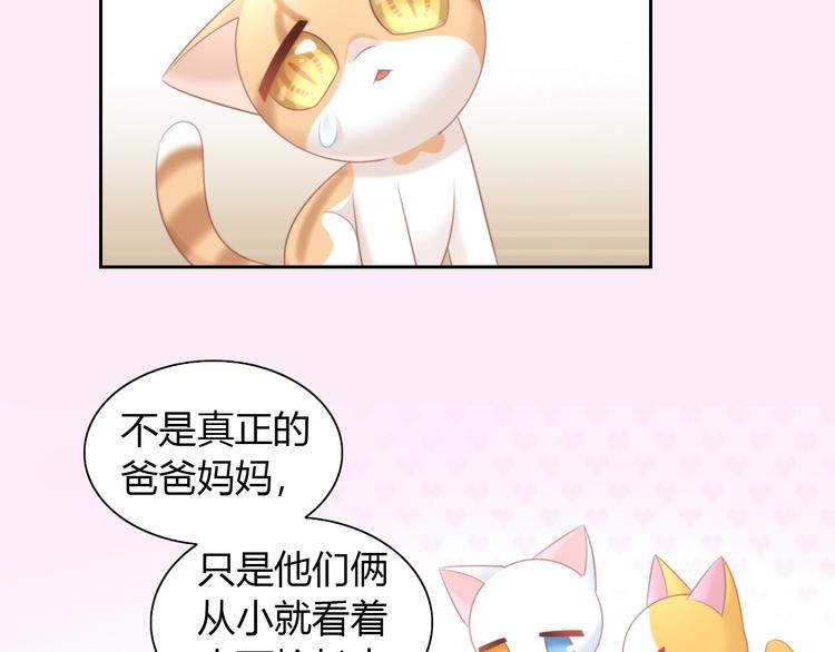 第89话 注定的分离53