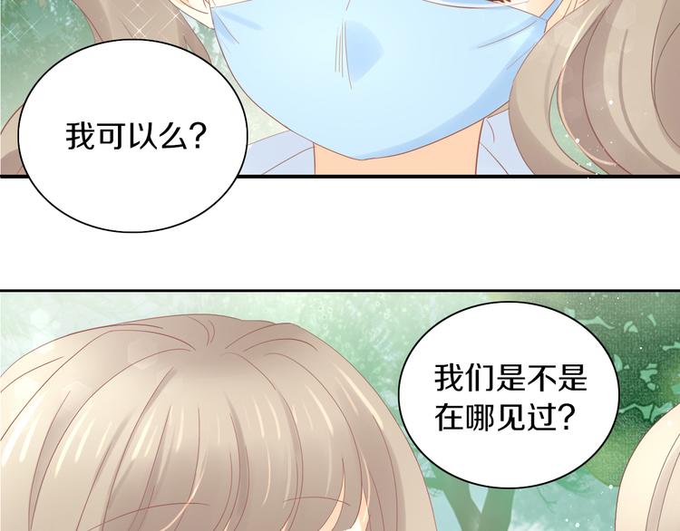 第194话 选主人78